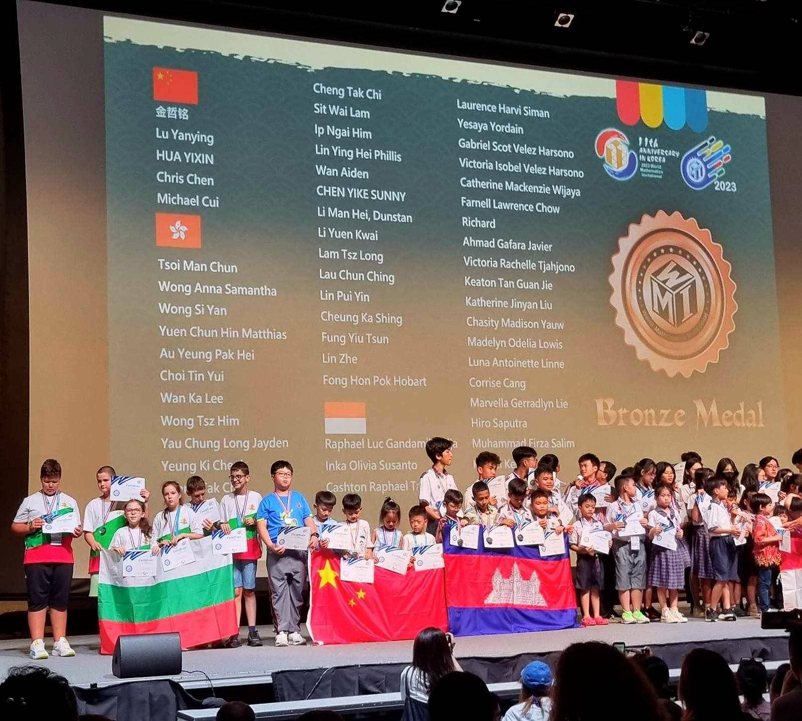 Финалния кръг на Азиатската международна математическа олимпиада в Малайзия